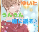元気を与える☘ポジティブであなたに希望を届けます お試しOK☘✨あなたの心のエネルギー✨を引き出そう✨ イメージ1