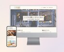 Studioエキスパートが集客特化のHP制作します 分析が得意な弊社が、目標達成のために伴走サポートいたします イメージ10