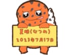 ペットのオリジナルイラスト描きます あなたのペットを世界にひとつのイラストに！ イメージ2