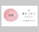 ロゴ無しでもSimpleで個性的な名刺を製作します フリーランスの方向けの名刺デザインのご提供 イメージ5