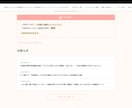 音楽教室HP＋LINE公式まるごと構築します HP×LINE連携で集客導線を一気に整備。世界観統一でお得 イメージ3
