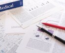 論文リサーチ あなたの欲しい情報を調べます 年間3,000本の論文を読破する論文ソムリエがサポートします イメージ1