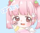 世界で一つだけのゆめかわいいアイコンを描きます ぷにぷにした可愛いもう一人の自分を作りませんか？ イメージ2