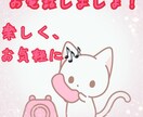 時間潰し、誰かとちょっと話したい…付き合います ちょこっと電話したい方、お気軽にどうぞ★ イメージ1