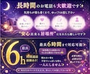 もう無理！誰かに吐き出したいその気持ち全部聞きます 月末まで120円✨悩み相談/雑談/愚痴/５分OK♪テーマ不問 イメージ6