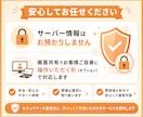 ブログ開設代行+実用的な特典で自走サポートします 面倒な設定はすべてお任せ！運営に使える特典付きで自走も安心 イメージ4