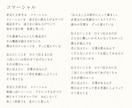 まず作例をご覧下さい！自分らしい作詞のコツ教えます 初心者の困りごとを見つけて具体的かつ丁寧にレクチャーします イメージ13
