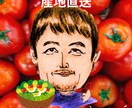 ほっこり似顔絵お描きします 生産者様のやさしいお顔のイラストを製作致します。 イメージ7