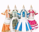 一目でコンセプトが分かる制服作ります ♡おまとめ割引あります【速い！】 イメージ6