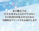 霊視神託鑑定【結婚成就】幸せな結婚への道占います 運命の人は？出会い、時期、気になるあなたへ イメージ2