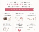 見せ方・世界観・演出のアイデアご提案します なんか違う…を一緒に形にします！ イメージ1