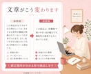 AIで作ったブログ記事を自然で読みやすく整えます 構成・重複・AIっぽい表現を現役ブロガーが確認します イメージ4