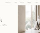小規模店舗向けWebサイトを制作します スマホで見やすく魅力が伝わるサイトを丁寧に作ります イメージ6