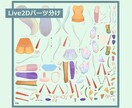 かわいい！かっこいい！キャラクターデザインします ケモ耳！角！任せてください！モチーフ3つで制作可能！ イメージ7