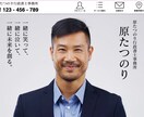 最短翌日！ミニマルで美しいWixサイトを制作します スマホ対応／納品後もサイト運用をサポートします イメージ7