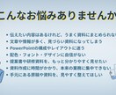 伝わるPowerPoint資料を作成します 内容整理からデザインまで一貫して対応します イメージ3