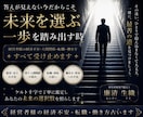 経営者様の経済不安・転職・働き方占います ✤転職に迷い悩んでいる方。仕事のお悩み全て受け止めます✤ イメージ5