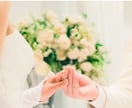 結婚・恋愛のあなたのお悩みご相談をお聴きします 占いじゃなく女子の駆け込み寺、心を整理整頓！未来も視えますよ イメージ10