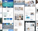 1枠∥プロのデザイナーが集客特化のHPを制作します コスパ◎/デザイン◎/丸投げ◎/マニュアル◎/サポート◎ イメージ6