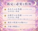 本気の人限定～あの人の本音を霊視×タロットで視ます あの人の本音を知り 迷いを手放し望む未来を引き寄せる イメージ7