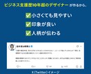ビジネスに】可愛すぎない似顔絵アイコン作ります 個人事業主・士業・経営者向け／信頼が伝わるシンプルアイコン イメージ3
