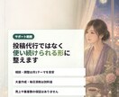 スピ系セラピストのAI発信・商品作成を伴走します 発信・募集文まわりのAI活用を、世界観ごと一緒に調整します イメージ9