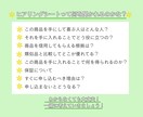 女性向けLPの文章を丁寧に作成します 女性に届く、真摯に共感される文章を目指します イメージ3