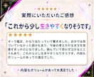 手の甲写真でオーラの色と心のモヤモヤを読み解きます 本質・強み・仕事・恋愛・人間関係まで分かる鑑定書をお届け イメージ7