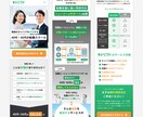 STUDIOのテンプレートを利用したサイト作ります テンプレート利用で低価格・高クオリティをご提供！ イメージ3
