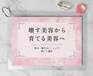 お客様の信頼を叶える、伝わる紙媒体を作成します 薬事・専門分野も安心！パッと見て伝わる「信頼のデザイン」 イメージ6