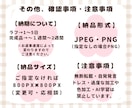 SNSのお顔！♥お気に入りのアイコン♥おかきします 自分で見ても♥キュン♥とするアイコンにしませんか？ イメージ9