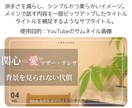 あなたの「作りたい」世界観を形にするお手伝いします たくさんヒアリングして、頭の中にあるイメージを形にします。 イメージ3