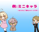あなたの活躍に。安く立ち絵イラストつくります 動画やグッズ その他創作立ち絵など、あなたの活動に彩りを イメージ3