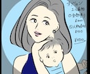目を引く！アイコンをカラフルに華やかにお作りします 商用可☆家族など複数人の絵も対応可能です！ イメージ9