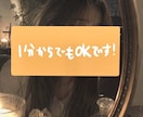 あなたの気持ち一緒に消化します 誰かと何か話したい…ことってあるよね イメージ1