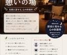 元女風セラピストが、あなたの話を真剣にお聞きします 嬉しいこと、つらいことも、愚痴、悩み、気持ちに寄り添います イメージ2