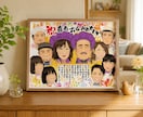 長寿祝いの似顔絵描きます 還暦・古希・喜寿・傘寿・米寿・卒寿などの祝いにいかがですか？ イメージ2