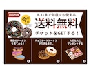 オシャレなバナー＆ヘッダー制作いたしますます クリックしたくなる！伝わるデザイン イメージ9