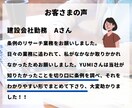 月額2万円～♪オンライン秘書が事務サポートします 現役教授秘書♪英語ビジネス対応♪あなたのビジネス加速させます イメージ6