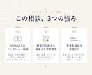 キャリアの悩みを言語化し次の一歩を一緒に考えます “問いの力”で、あなたが話すほどに思考が整理されていきます イメージ2