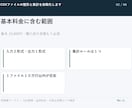 CSVファイルの整形と集計を自動化します 入力2形式まで・繰り返し使える処理を納品 イメージ3