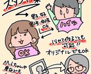 世界で一つだけのラインスタンプを格安で制作します 可愛いふんわりシンプル、あなただけのラインスタンプを発注！！ イメージ1