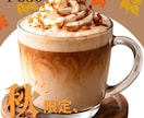目を引く、おしゃれで伝わりやすいPOPを制作します 飲食店・ショップに◎ 商品の魅力が伝わるPOPを制作します。 イメージ2
