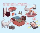 アイコン・ブログなどに！デフォルメイラスト描きます 丸くて可愛らしいキャラクターや、簡単な説明図など制作します イメージ4