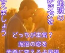 不倫・浮気の傾向があるか西洋占星術で読みます 性格や最近の星の動きを読めば不倫や浮気の疑惑がハッキリと イメージ1