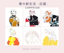 新生活応援中♪シンプルアイコン描きます 4/30まで❁﻿春限定❁﻿ ¥500オプション2点無料 イメージ1