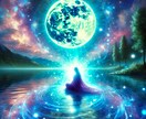 曖昧な関係の未来…あなたの進むべき道を霊視します この恋このままでいいの？あなたのお悩みに寄り添った鑑定 イメージ10