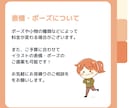 SNSで使えるミニキャライラストを作成します 親しみやすい等身低めのゆるキャラで描きます♪ イメージ5