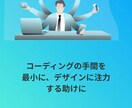通常の80％off！安く速くコーディング承ります 先着1名限定の超特価！お急ぎください！ イメージ9