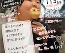 ダイエットの悩み相談・食事サポートします 無理なく続けられるダイエットを一緒に考えます イメージ1
